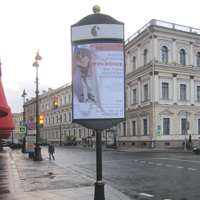 Рекламная кампания выставки А.Есионова для РА Finkrek Москва