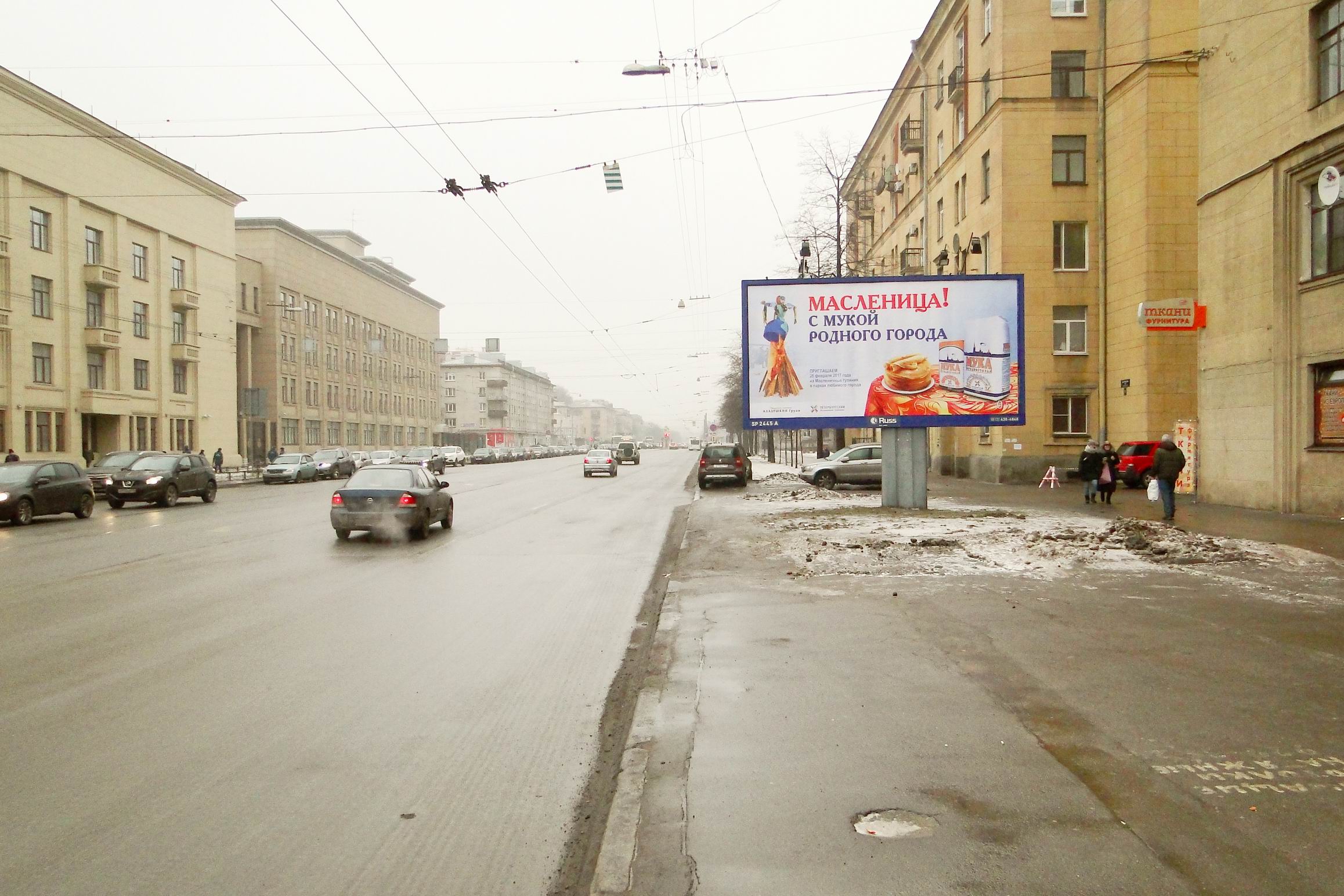 Рекламная кампания для ТМ "Предпортовая"